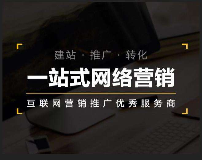 福建企业如何怎么利用网络推广抓取潜在客户
