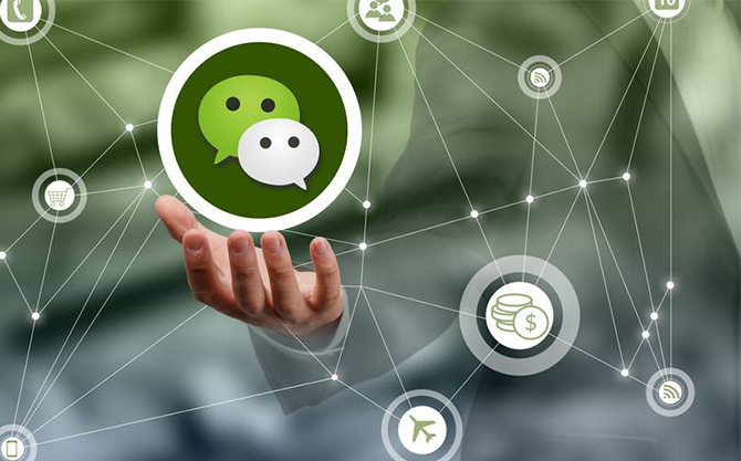 福建浅析微信开发可以为企业带来的几个作用