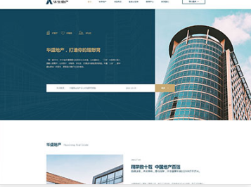 福建华盛地产，打造你的理想窝