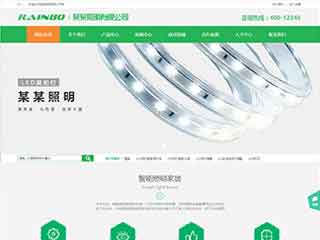 福建照明材料公司网站模版，照明材料公司网页演示