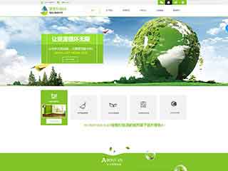 福建环保企业网站网站建设,网站制作,环保企业响应式